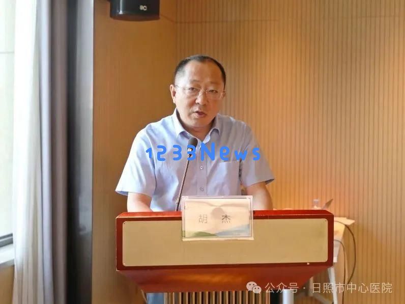 日照市中心医院再添一主委单位，医疗服务进一步提升！
