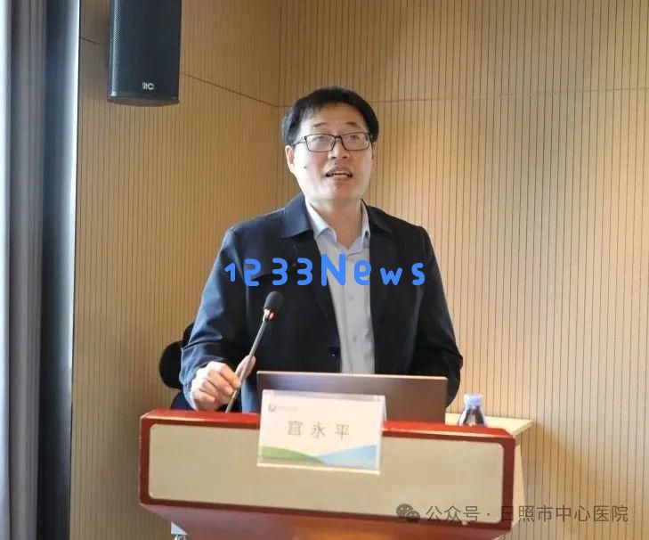 日照市中心医院再添一主委单位，医疗服务进一步提升！