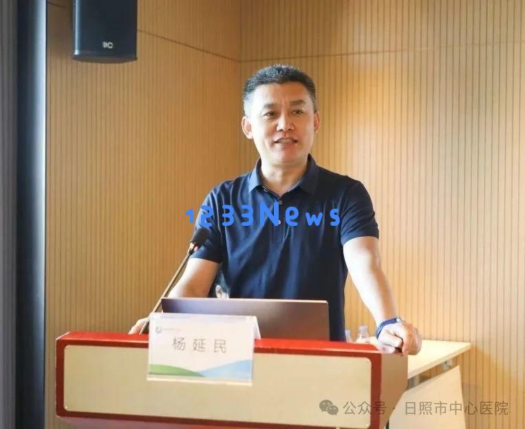 日照市中心医院再添一主委单位，医疗服务进一步提升！