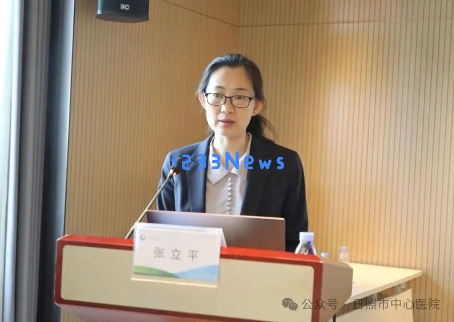 日照市中心医院再添一主委单位，医疗服务进一步提升！