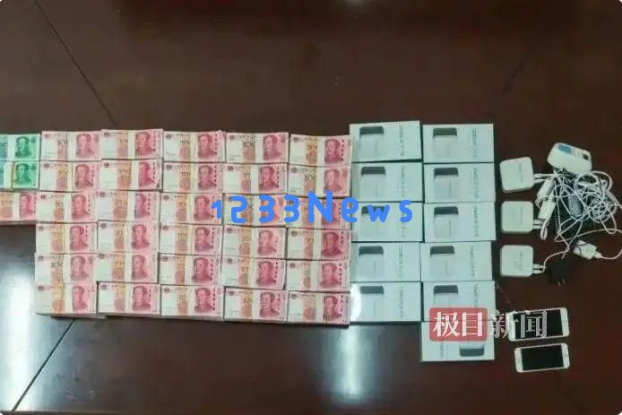 157万元涉诈现金五年无人认领，警方表示公告期满后将上缴国家财政