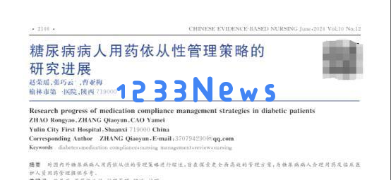皮肤变化或暗示“糖尿病”风险？专家提醒：出现这4个症状需及时就医