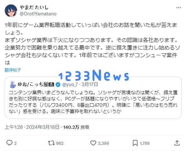 中国公司太猛，日韩游戏公司坦诚“做手游心力交瘁”、想换赛道：市场竞争激烈，未来何去何从？
