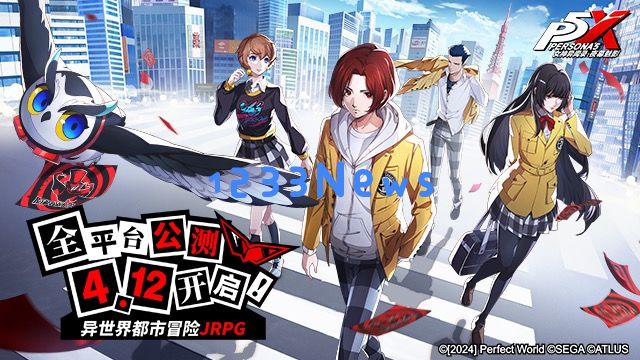 完美《女神异闻录》官宣定档4月12日，新一轮“二游大比武”开幕！：激动人心的二次元盛宴，您的心准备好了吗？