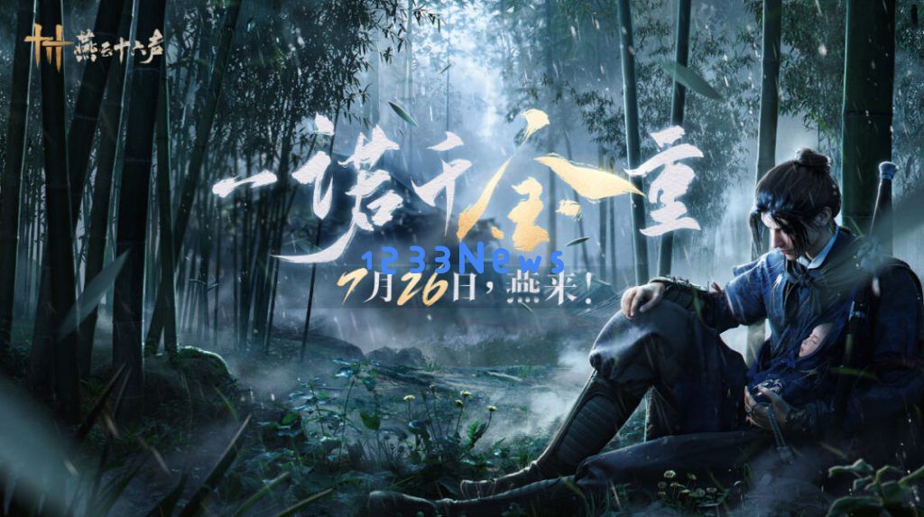 友商力竭之时，重生的网易游戏“露出獠牙”，很可怕！：世界游戏产业的惊涛骇浪与挑战