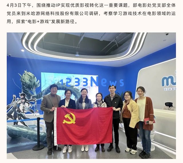 米哈游将推动IP电影化；悠星秀骚操作，二游广告时长25分钟震惊老外：全新创意如何引爆市场？ 吸引更多眼球
