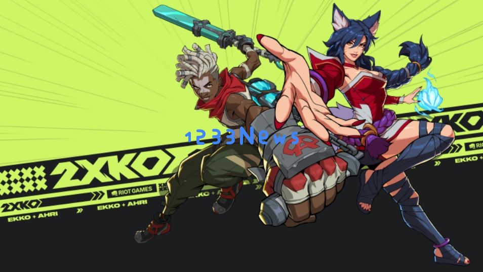 拳头公布LOL首款格斗游戏《2XKO》：电竞与格斗的完美结合！前景无限