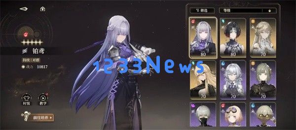 黑色信标新手开荒阵容搭配指南 高胜率英雄组合深度解析：马上出击，助您战无不胜！