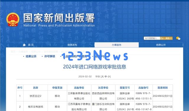 32款进口游戏获版号：DNF手游、星之卡比、太鼓达人、地平线过审：引领游戏潮流，助力玩家狂欢