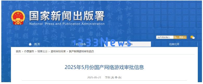 版号创新高！130款国产14款进口游戏过审：完美《异环》网易《命运》在列：中国游戏产业新辉煌，未来发展无限可能