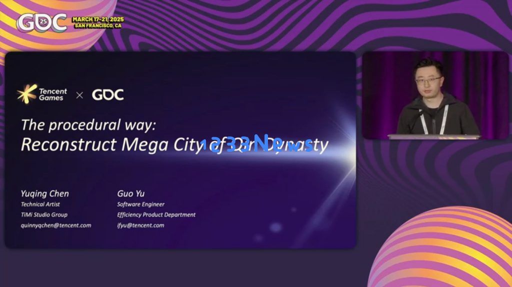 腾讯GDC演讲：游戏研发提速40倍！如何程序化重建秦朝大都市？：技术如何颠覆传统游戏开发？未来游戏的无限可能