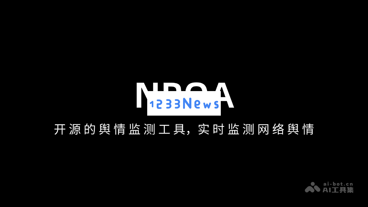 NPOA - 开源网络舆情监测与分析工具，实现实时舆情动态监控与数据洞察