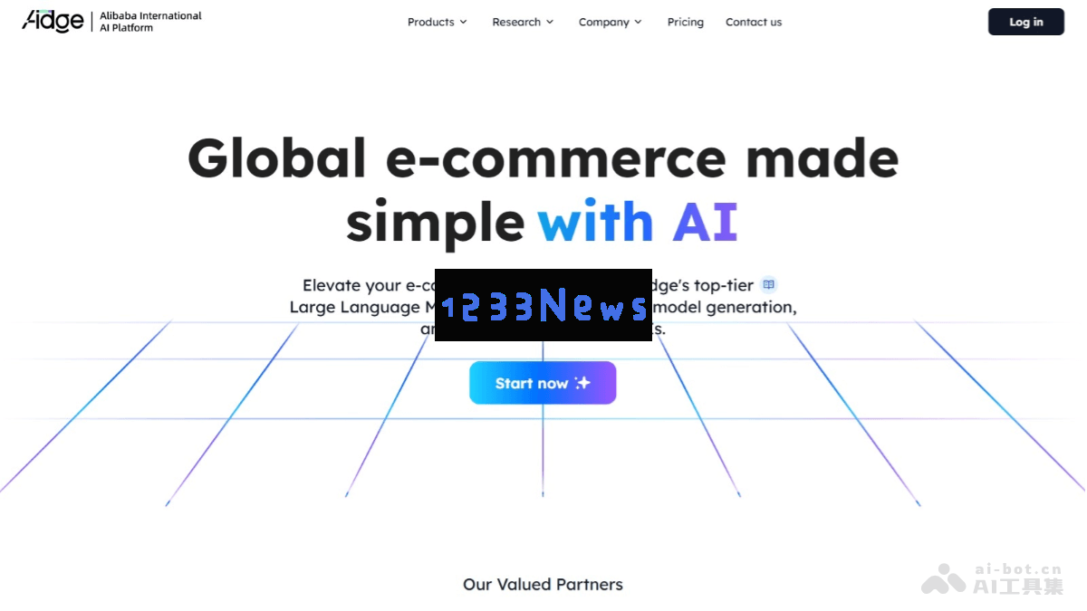Aidge – 阿里巴巴国际推出的新一代 AI 驱动电子商务运营服务平台