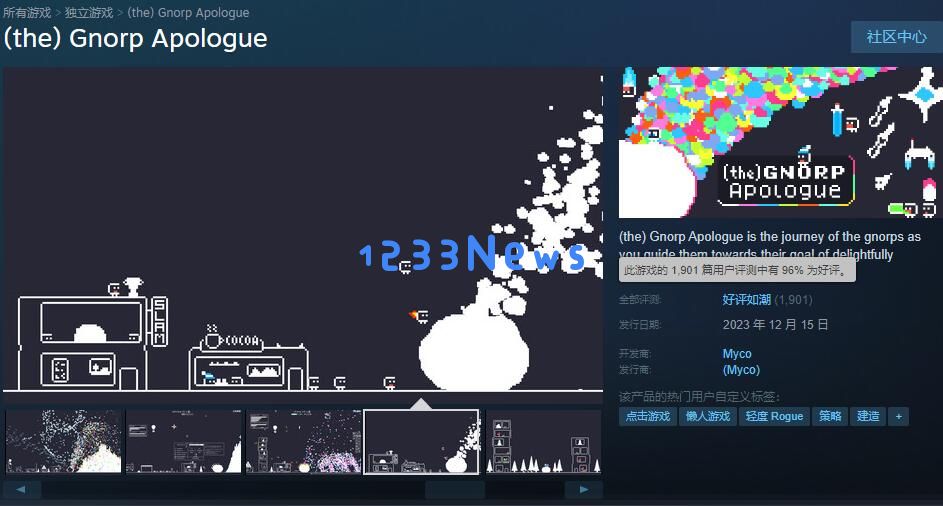 1人开发Steam好评96%，画风毛坯、后期震撼的放置游戏有多“上头”？：引领玩家热潮的全新体验！