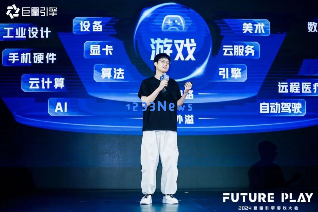 巨量引擎的这场大会，改变了行业对存量的看法：探索新机遇，逆袭未来市场！