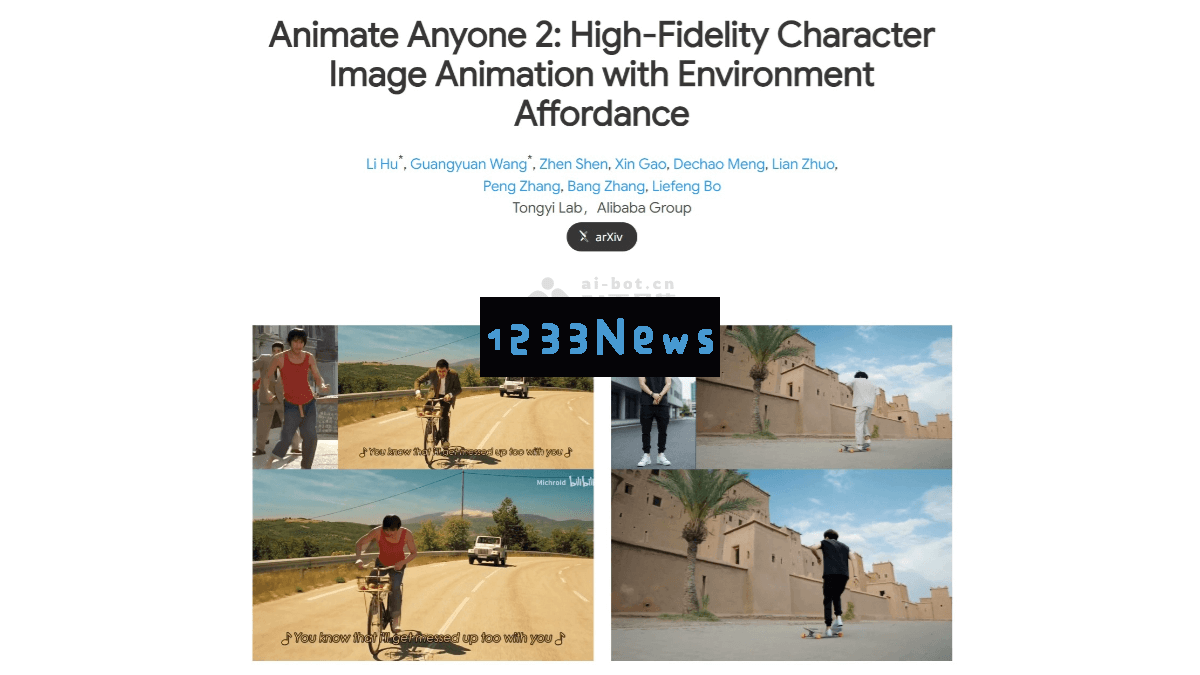 Animate Anyone 2 – 阿里通义推出的先进高保真角色形象动画生成技术，助力智能创作创新