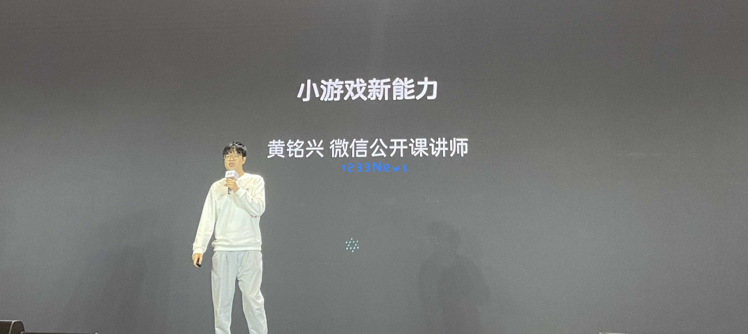 微信小游戏在PC上有多猛？时长是手游3.9倍、ARPU 2倍、付费率2.4倍：冲击你的游戏想象力吗？热潮不断升级！