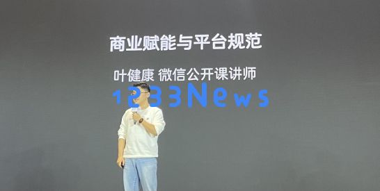 微信小游戏要消灭渠道账期、内购T+1提现，可预支未来3个月广告金收入：让你轻松赚钱，福利满满！