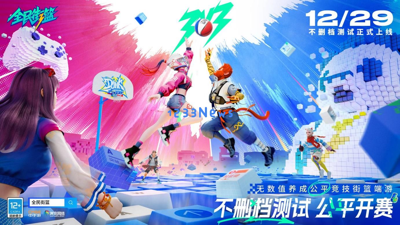 今年最后一款端游上线，“不卖数值”是体育游戏的下半场吗？：颠覆传统的全新体验，打破游戏限制