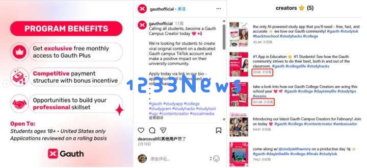 AI教育洞察：「Gauth」收入翻番，AI笔记刷新品类最好成绩
