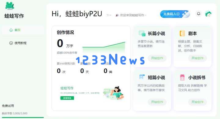 这些AI公司，倒在黎明前夜