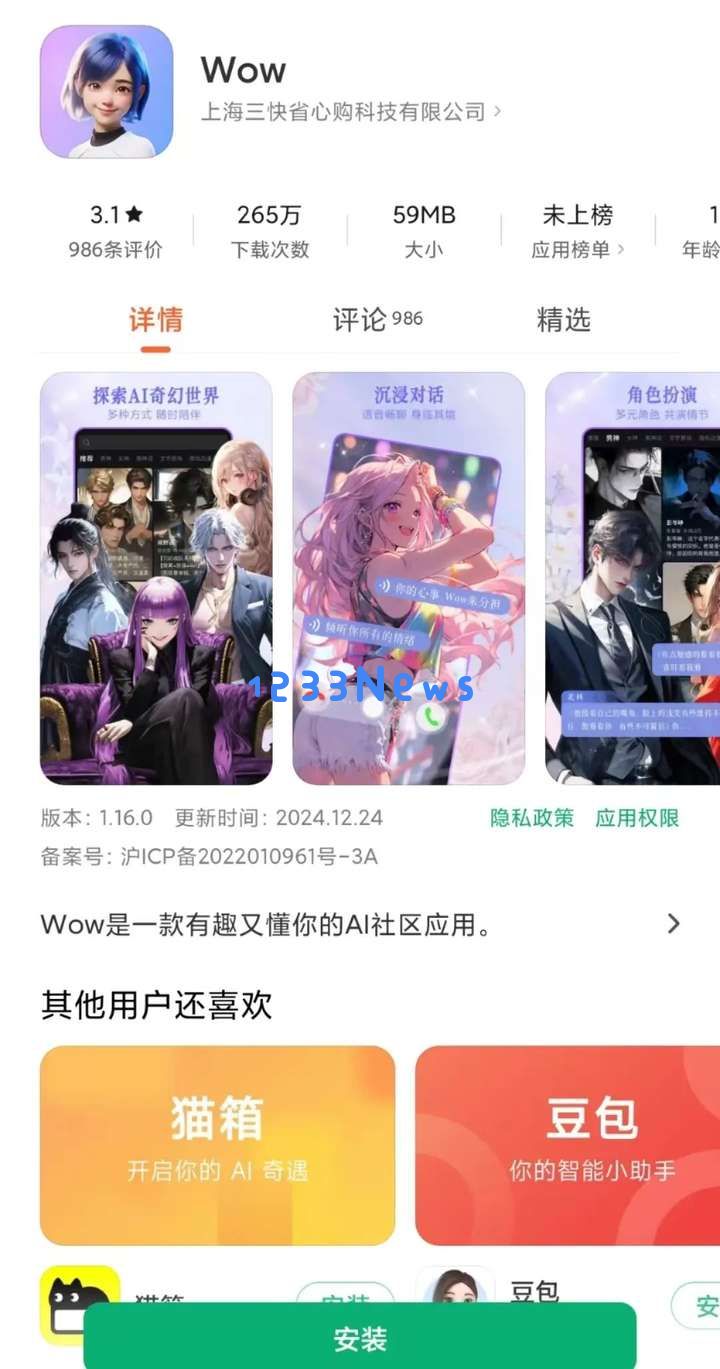 这些AI公司，倒在黎明前夜