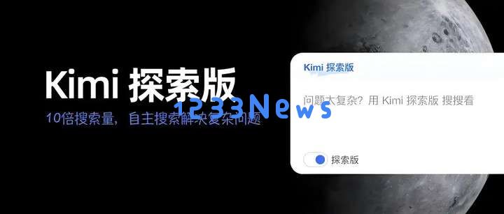 杨植麟翻身，还要靠OpenAI