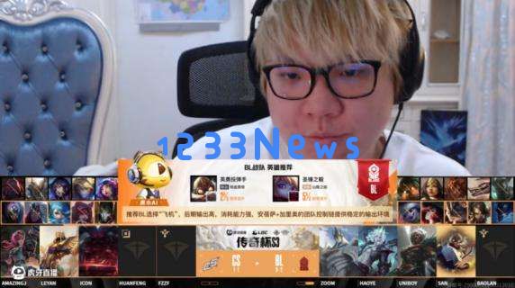 虎牙用AI把电竞赛事直播重做了一遍