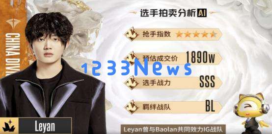 虎牙通过人工智能技术全新改造了电竞赛事直播体验，呈现更精彩的比赛内容