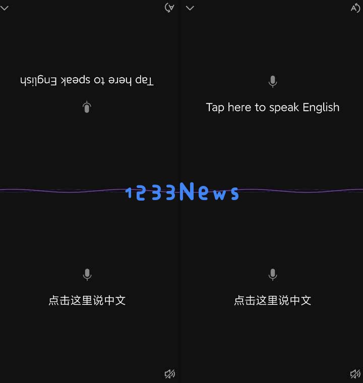 腾讯翻译君宣告关停，AI引爆翻译应用，为何逆势退场？