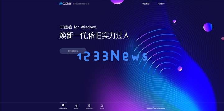 腾讯翻译君宣告关停，AI引爆翻译应用，为何逆势退场？