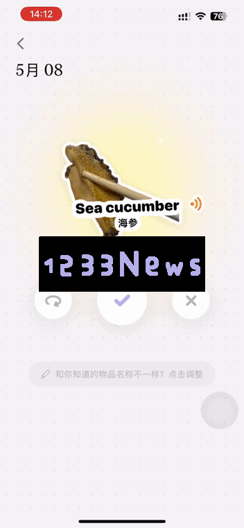 被多邻国“追杀”的我，逃到了这款爆款AI应用学英语