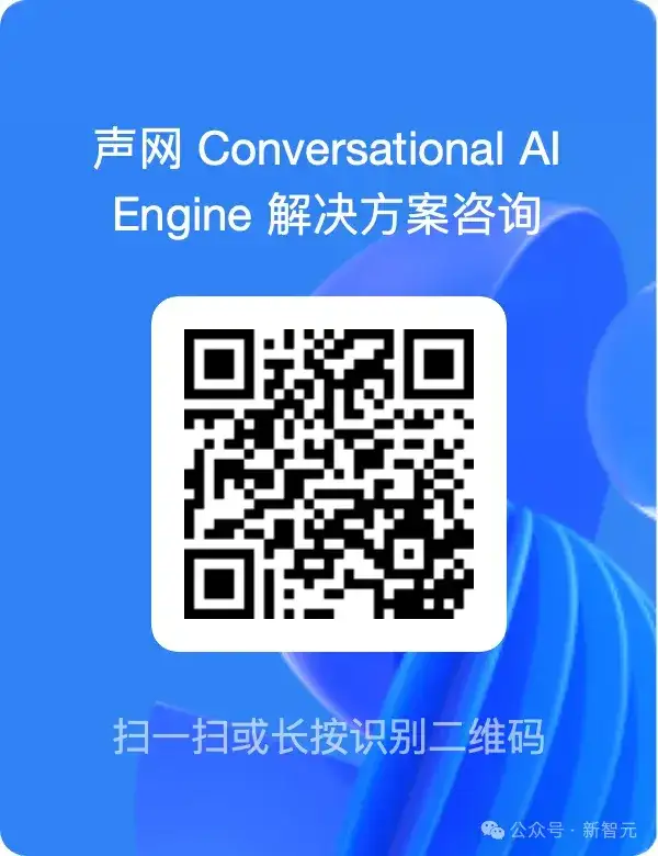 DeepSeek会说话了！只要2行代码，这家公司让任意大模型秒开口