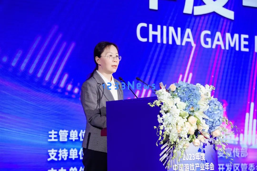 中宣部出版局杨芳在中国游戏产业年会上的致辞：聚焦数字经济新机遇！ 共享未来发展新生态