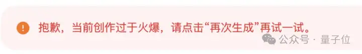 阿里开源版Sora上线即屠榜，4070就能跑，免费商用