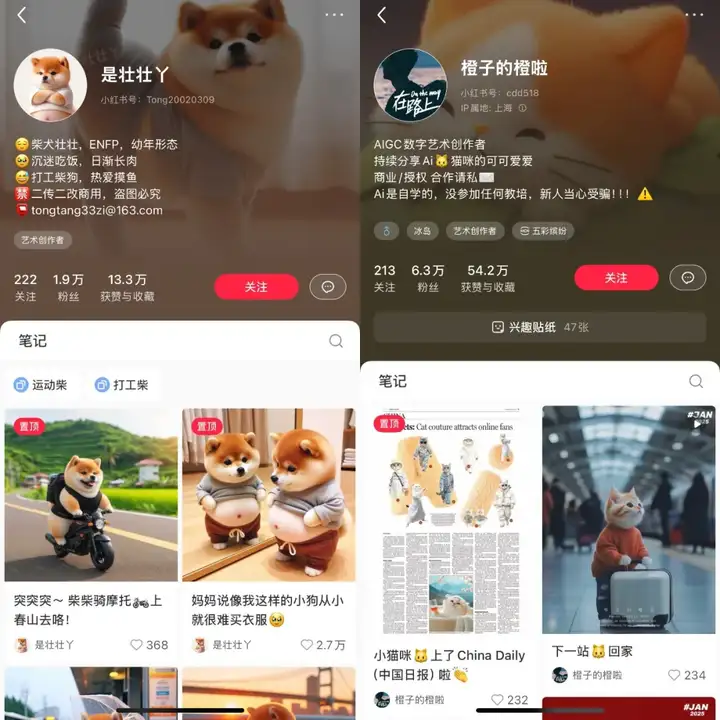 AI网红，24小时无休，年入7000万