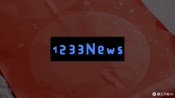 阿里深夜开源万相2.1，这是AI视频领域的DeepSeek啊。