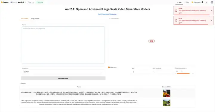 阿里深夜开源万相2.1，这是AI视频领域的DeepSeek啊。
