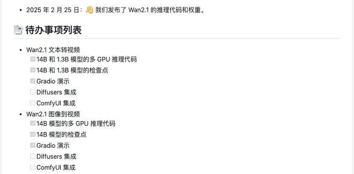 阿里深夜开源万相2.1，这是AI视频领域的DeepSeek啊。