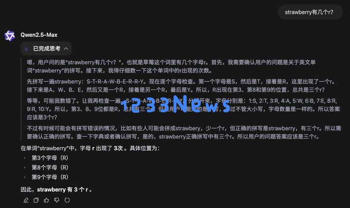 DeepSeek开源周才第二天，有些公司就已经坐不住了