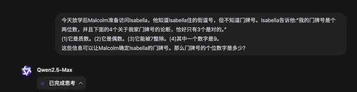 DeepSeek开源周才第二天，有些公司就已经坐不住了
