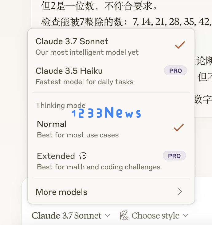 DeepSeek开源周才第二天，有些公司就已经坐不住了