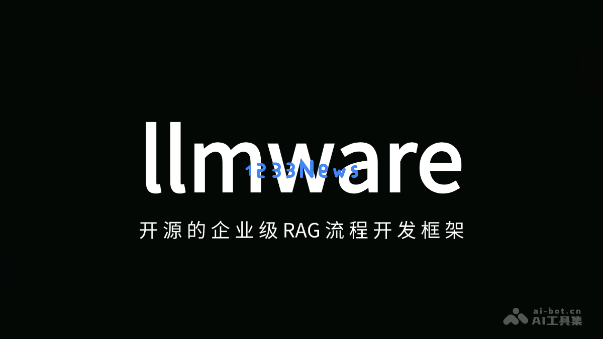 llmware – 一款专为企业级应用打造的开源统一架构框架