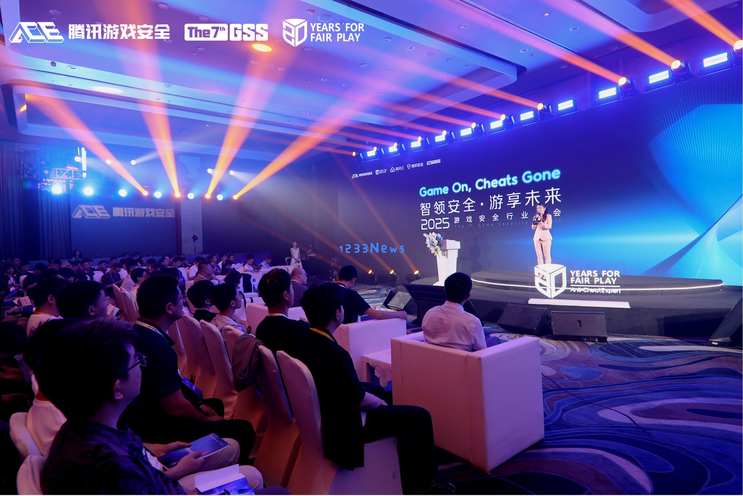 2025游戏安全行业峰会全球首发白皮书，腾讯游戏安全与高通官宣合作：不容错过的行业动态！诠释未来趋势