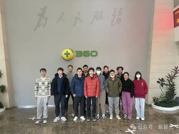 360联合北大震撼发布！5%参数量逼近Deepseek-R1满血性能