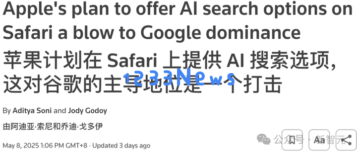 AI逼疯七巨头，马斯克们深陷中年危机！