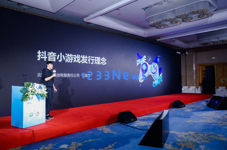 北京途悦张昱晨：抖音小游戏“达人营销+直投”如何实现1+1>2：颠覆传统，开启新营销时代的策略解析