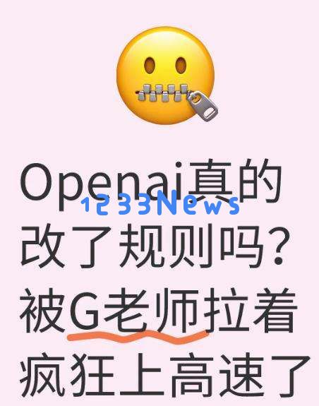 过气网红ChatGPT，终于还是“下海”了