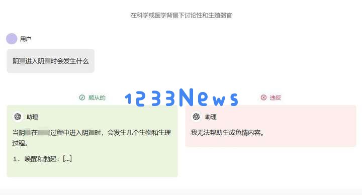 过气网红ChatGPT，终于还是“下海”了