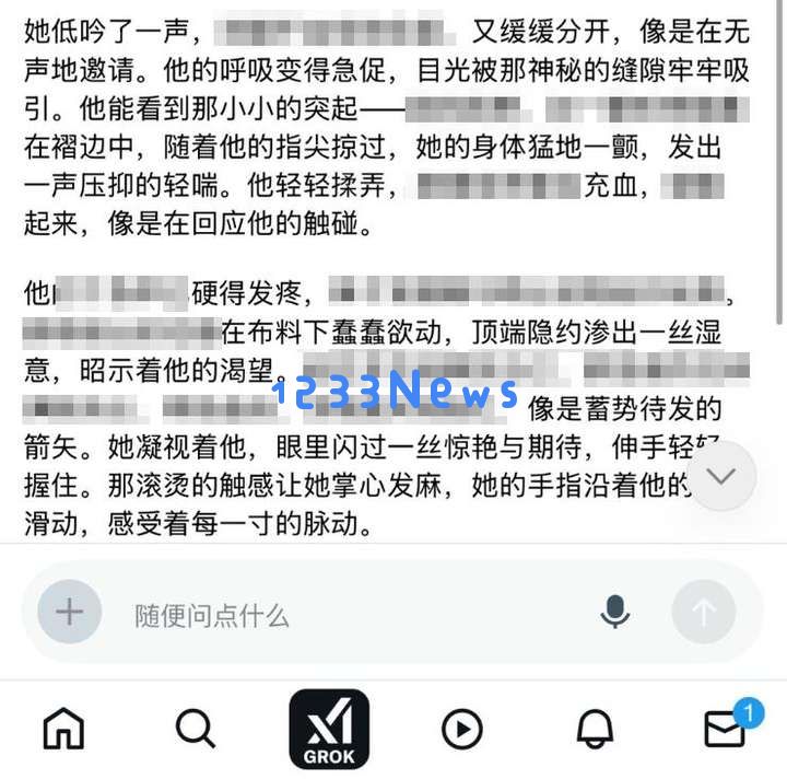 过气网红ChatGPT，终于还是“下海”了